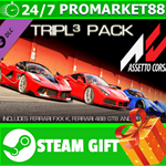 ⭐️ВСЕ СТРАНЫ+РОССИЯ⭐️ Assetto Corsa -Tripl3 Pack STEAM