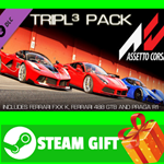 ⭐️ВСЕ СТРАНЫ+РОССИЯ⭐️ Assetto Corsa -Tripl3 Pack STEAM