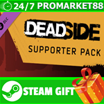 ⭐️ВСЕ СТРАНЫ+РОССИЯ⭐️ Deadside Supporter Pack STEAM