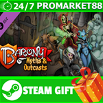 ⭐️ВСЕ СТРАНЫ+РОССИЯ⭐️ Barony: Myths & Outcasts STEAM