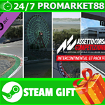 ⭐️ Assetto Corsa Competizione Intercontinental GT Pack