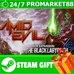 ⭐️ВСЕ СТРАНЫ+РОССИЯ⭐️ AMID EVIL Steam Gift