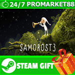 ⭐️ВСЕ СТРАНЫ+РОССИЯ⭐️ Samorost 3 Steam Gift