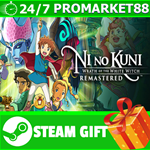 ⭐️ Ni no Kuni Wrath of the White Witch Remastered