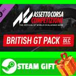 ⭐️ Assetto Corsa Competizione - British GT Pack STEAM