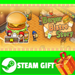 ⭐️ВСЕ СТРАНЫ+РОССИЯ⭐️ Burger Bistro Story Steam Gift