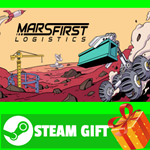 ⭐️ВСЕ СТРАНЫ+РОССИЯ⭐️ Mars First Logistics Steam Gift - изображение № 2