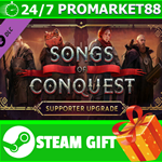 ⭐️ВСЕ СТРАНЫ⭐️ Songs of Conquest - Supporter Pack STEAM