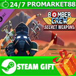 ⭐️ВСЕ СТРАНЫ⭐️ Bomber Crew Secret Weapons DLC STEAM
