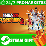 ⭐️ВСЕ СТРАНЫ+РОССИЯ⭐️ NBA 2K Playgrounds 2 Steam Gift
