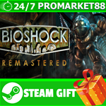 ⭐️ВСЕ СТРАНЫ+РОССИЯ⭐️ BioShock Remastered Steam Gift