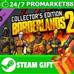 ⭐️ВСЕ СТРАНЫ⭐️ Borderlands 2: Collector's Edition Pack