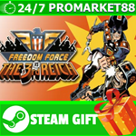 ⭐️ВСЕ СТРАНЫ⭐️ Freedom Force vs. the Third Reich STEAM