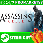 ⭐️ВСЕ СТРАНЫ⭐️ Assassin's Creed: Director's Cut Edition