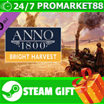 ⭐️ВСЕ СТРАНЫ+РОССИЯ⭐️ Anno 1800 - Bright Harvest STEAM
