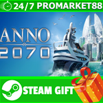 ⭐️ВСЕ СТРАНЫ+РОССИЯ⭐️ Anno 2070 Steam Gift