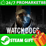 ⭐️ВСЕ СТРАНЫ+РОССИЯ⭐️ Watch_Dogs Steam Gift