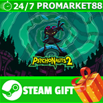 ⭐️ВСЕ СТРАНЫ⭐️ Psychonauts 2 Steam Gift