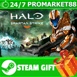 ⭐️ВСЕ СТРАНЫ+РОССИЯ⭐️ Halo: Spartan Strike Steam Gift