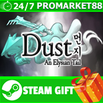 ⭐️ВСЕ СТРАНЫ+РОССИЯ⭐️ Dust: An Elysian Tail Steam Gift