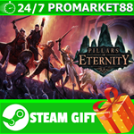⭐️ВСЕ СТРАНЫ+РОССИЯ⭐️ Pillars of Eternity Steam Gift