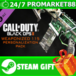 ⭐️ Call of Duty Black Ops 2 Weaponized 115 Personalizat