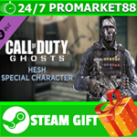 ⭐️ Call of Duty: Ghosts - Hesh Special Character STEAM