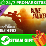 ⭐️ Call of Duty Modern Warfare 2 Dune Stalker Starter P