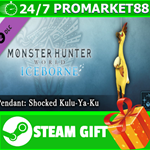 ⭐️ Monster Hunter World Iceborne Pendant Shocked Kulu-Y