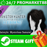 ⭐️ Monster Hunter World Iceborne Hairstyle Mysterious S