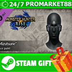⭐️ Monster Hunter Rise -