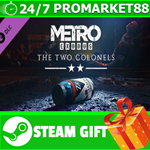 ⭐️ВСЕ СТРАНЫ⭐️ Metro Exodus - The Two Colonels STEAM