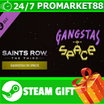⭐️ Saints Row: The Third - Gangstas in Space STEAM
