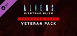 ⭐️ Aliens: Fireteam Elite - Endeavor Veteran Pack