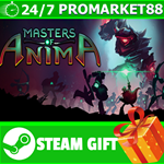 ⭐️ВСЕ СТРАНЫ+РОССИЯ⭐️ Masters of Anima Steam Gift