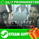 ⭐️ВСЕ СТРАНЫ+РОССИЯ⭐️ Half-Life 2: Episode Two STEAM