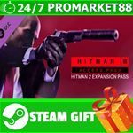 ⭐️ВСЕ СТРАНЫ⭐️ HITMAN 3 Access Pass: HITMAN 2 Expansion