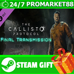 ⭐️ The Callisto Protocol - Final Transmission STEAM