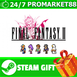 ⭐️ВСЕ СТРАНЫ+РОССИЯ⭐️ FINAL FANTASY II Steam Gift