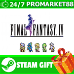 ⭐️ВСЕ СТРАНЫ+РОССИЯ⭐️ FINAL FANTASY IV Steam Gift