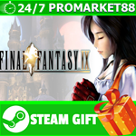 ⭐️ВСЕ СТРАНЫ+РОССИЯ⭐️ FINAL FANTASY IX Steam Gift