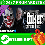 ⭐️ВСЕ СТРАНЫ⭐️ PAYDAY 2: Biker Character Pack STEAM