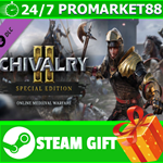 ⭐️ВСЕ СТРАНЫ⭐️ Chivalry 2 - Special Edition Content