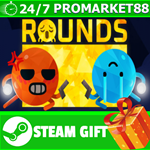 ⭐️ВСЕ СТРАНЫ+РОССИЯ⭐️ ROUNDS Steam Gift