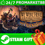 ⭐️ВСЕ СТРАНЫ⭐️ We Were Here Expeditions: The FriendShip