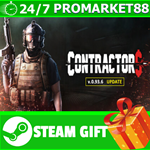 ⭐️ВСЕ СТРАНЫ+РОССИЯ⭐️ Contractors Steam Gift