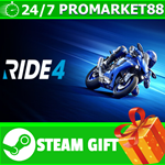 ⭐️ВСЕ СТРАНЫ+РОССИЯ⭐️ RIDE 4 Steam Gift