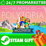 ⭐️ВСЕ СТРАНЫ+РОССИЯ⭐️ The Battle of Polytopia STEAM