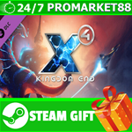 ⭐️ВСЕ СТРАНЫ+РОССИЯ⭐️ X4: Kingdom End Steam Gift