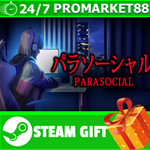 ⭐️ [Chilla's Art] Parasocial | パラソーシャル